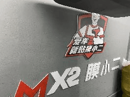 辽阳市辽阳劳动街店门店实拍 3