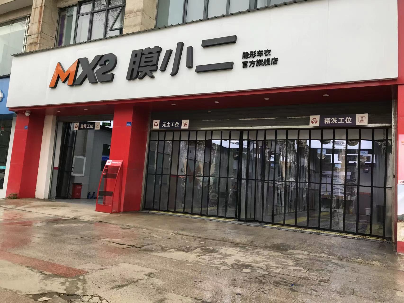成都市成都考拉爱车店门店实拍 2