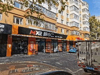 哈尔滨市哈尔滨儿童公园店门店实拍 2