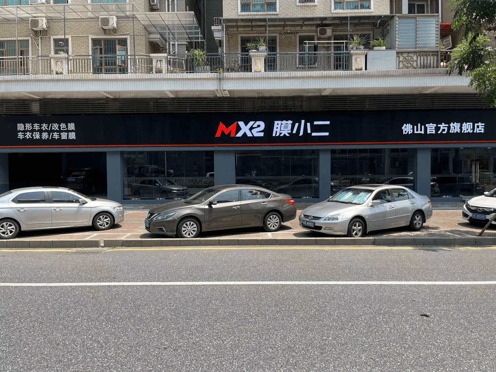 RYCS锐云车饰全国门店旗舰店（佛山顺德店）