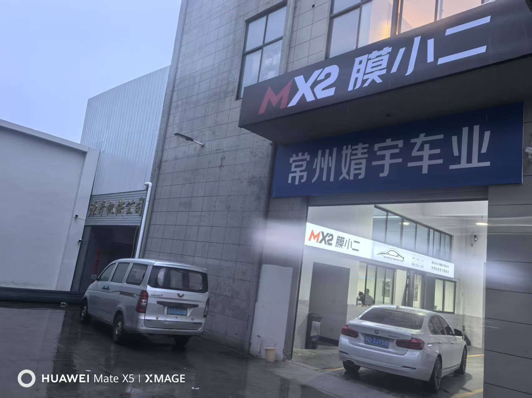 RYCS锐云车饰全国门店旗舰店（常州武进区店）