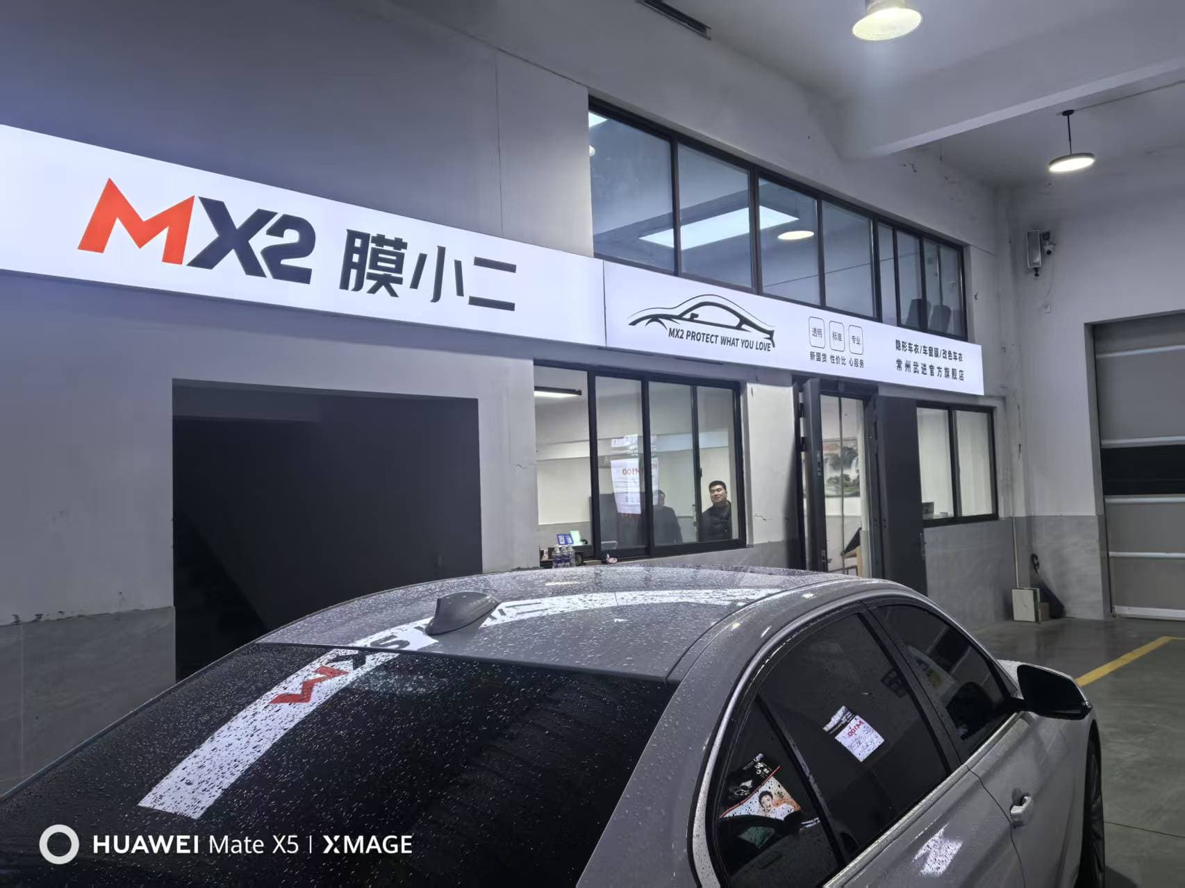 常州市常州武进区店门店实拍 2