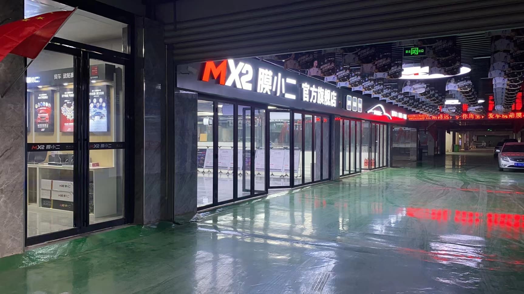 郑州市郑州天河路店门店实拍 3