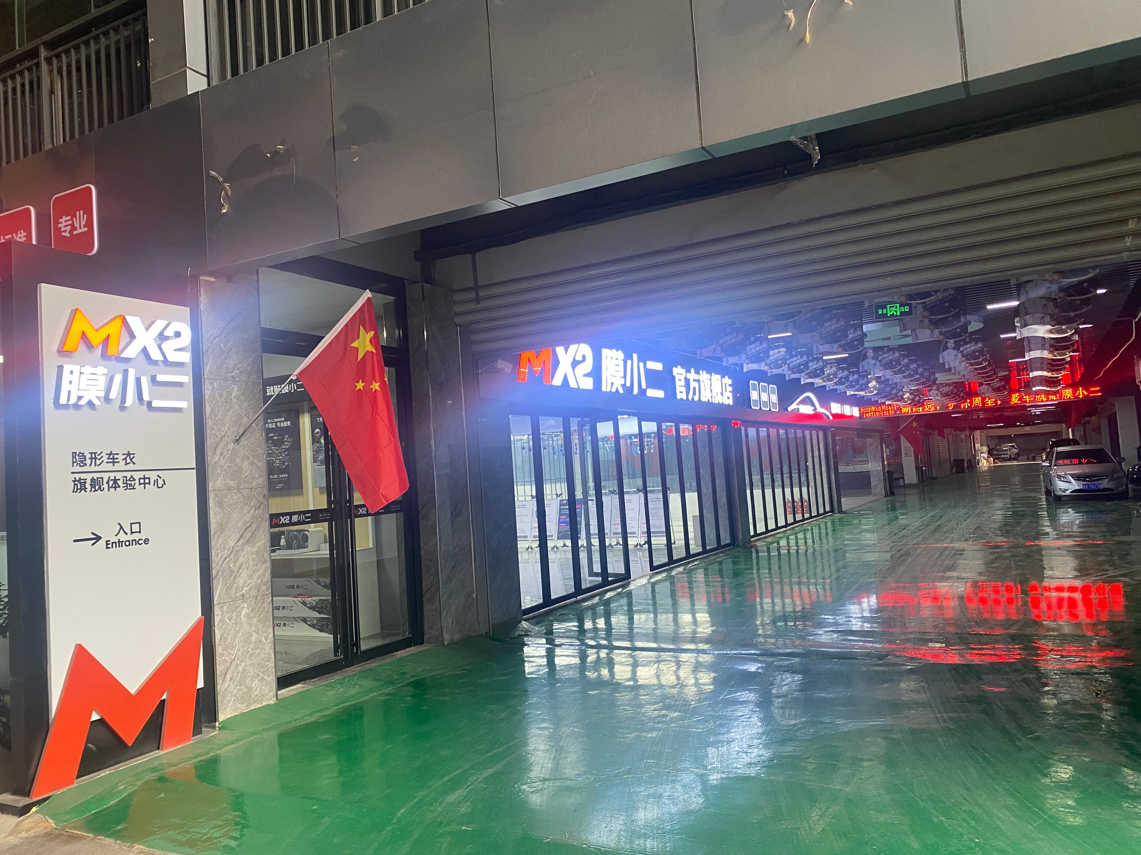 郑州市郑州天河路店门店实拍 5