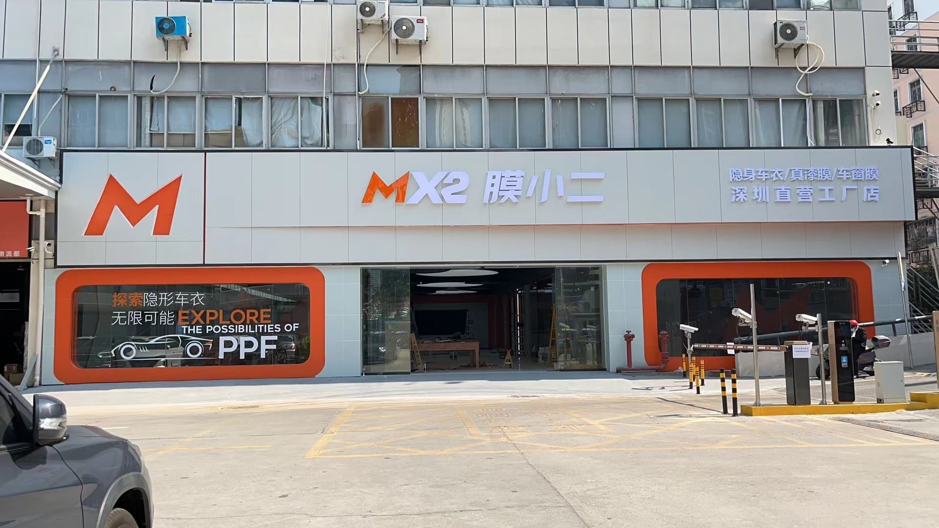 RYCS锐云车饰全国门店旗舰店（深圳华为店）