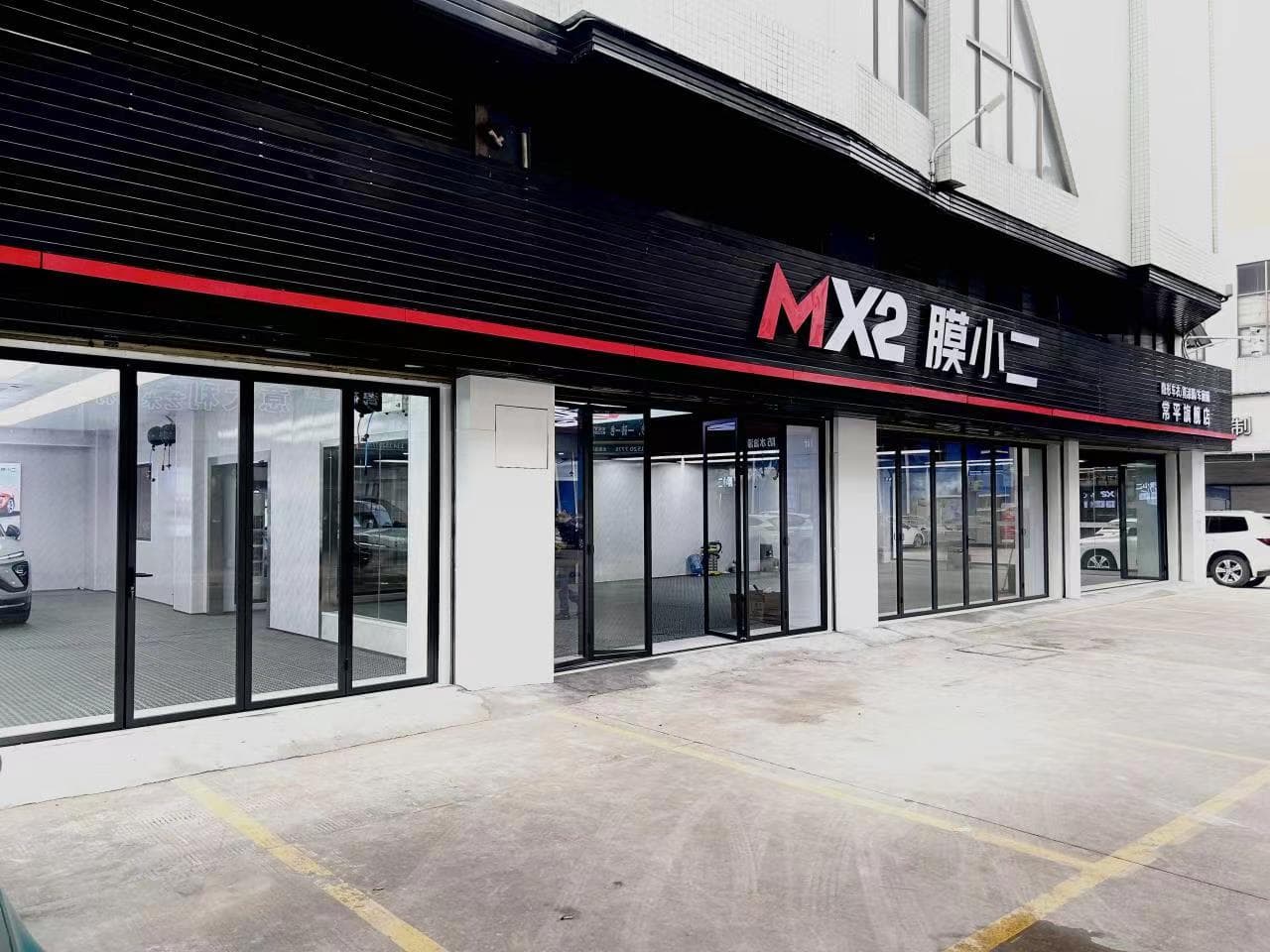 RYCS锐云车饰全国门店旗舰店（东莞金河路店）
