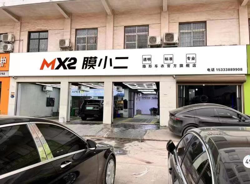 RYCS锐云车饰全国门店旗舰店（周口交通路店）