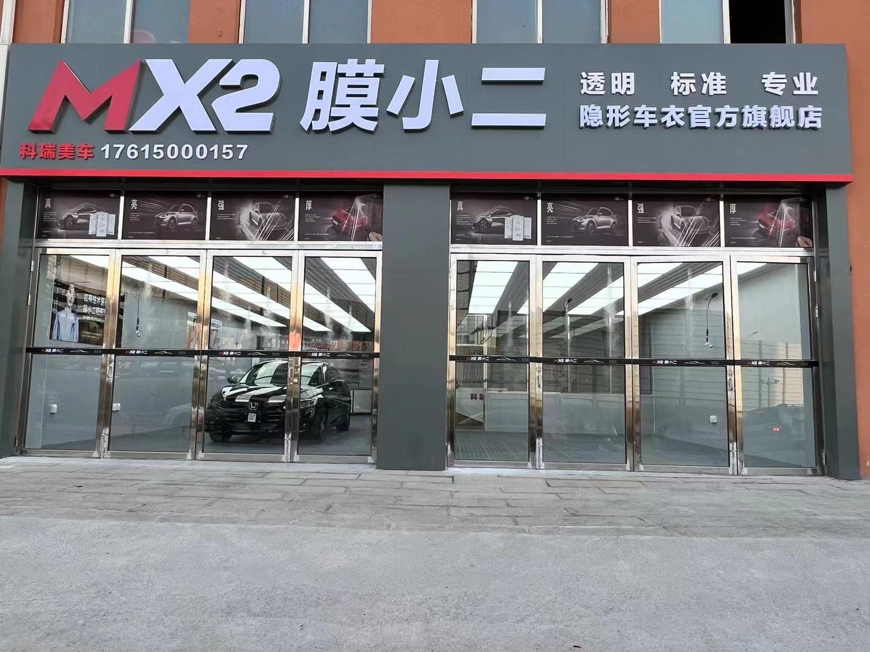 RYCS锐云车饰全国门店旗舰店（大连华东路店）
