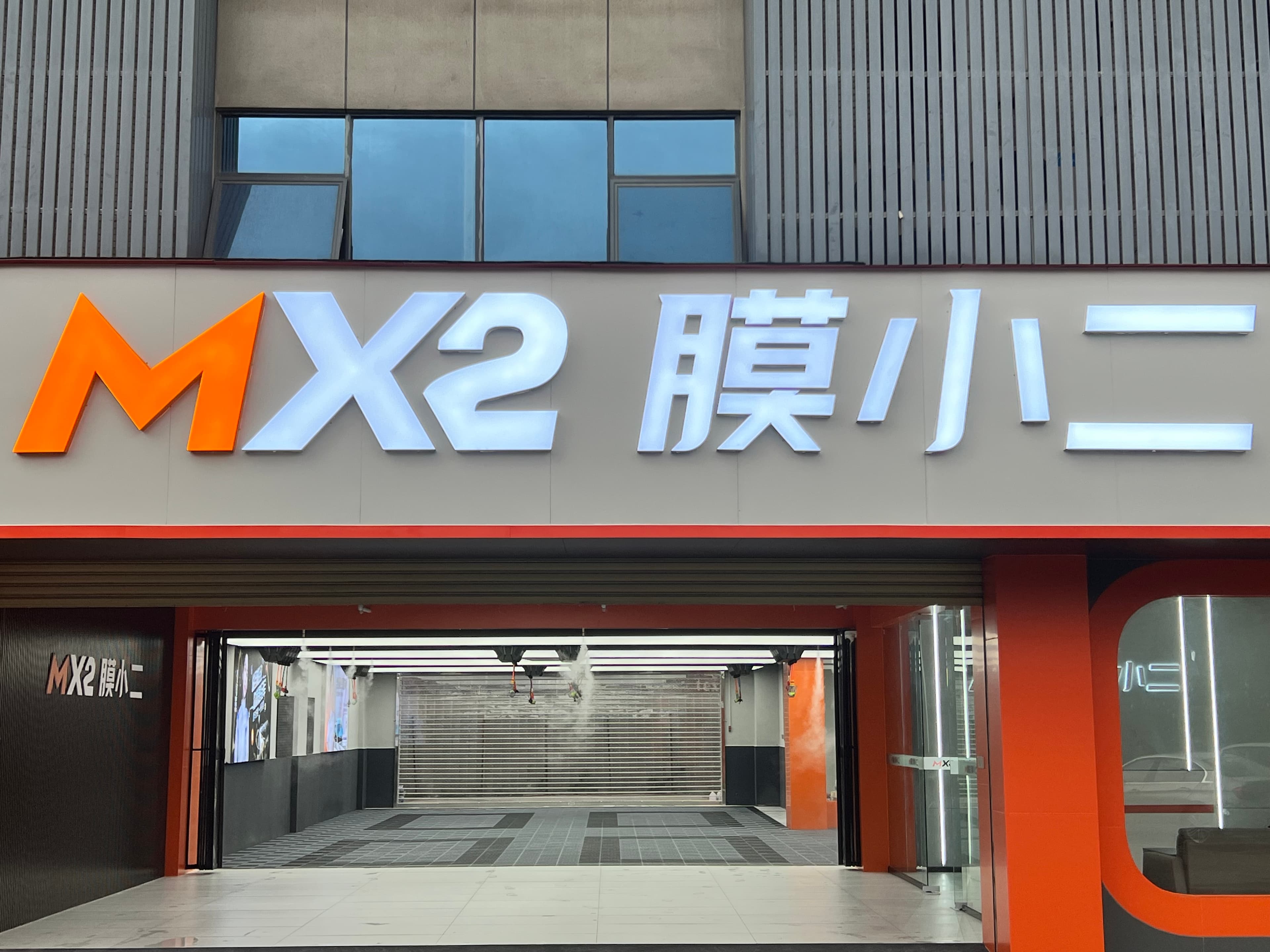 RYCS锐云车饰全国门店旗舰店（深圳坪山店）