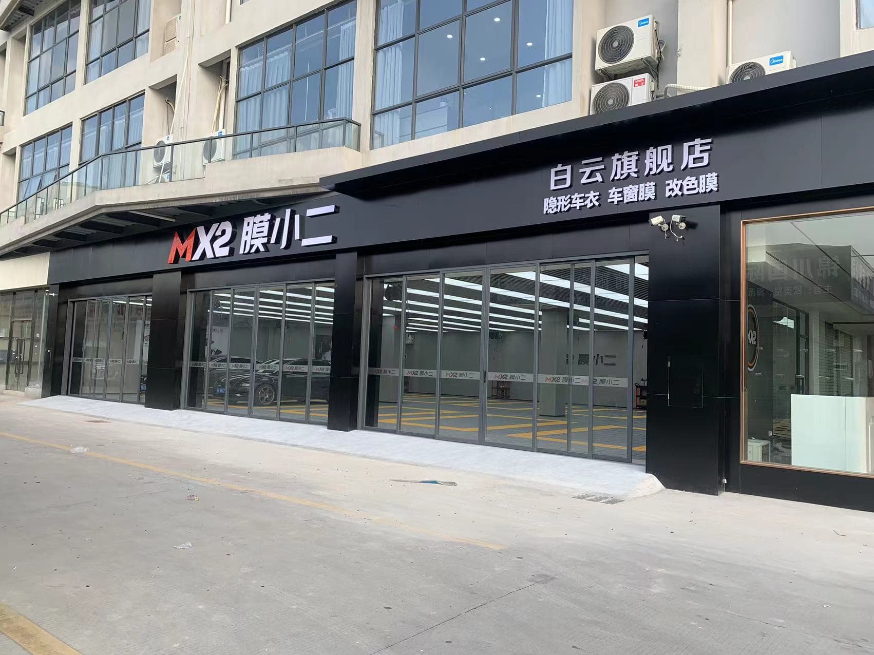 RYCS锐云车饰全国门店旗舰店(白云店)