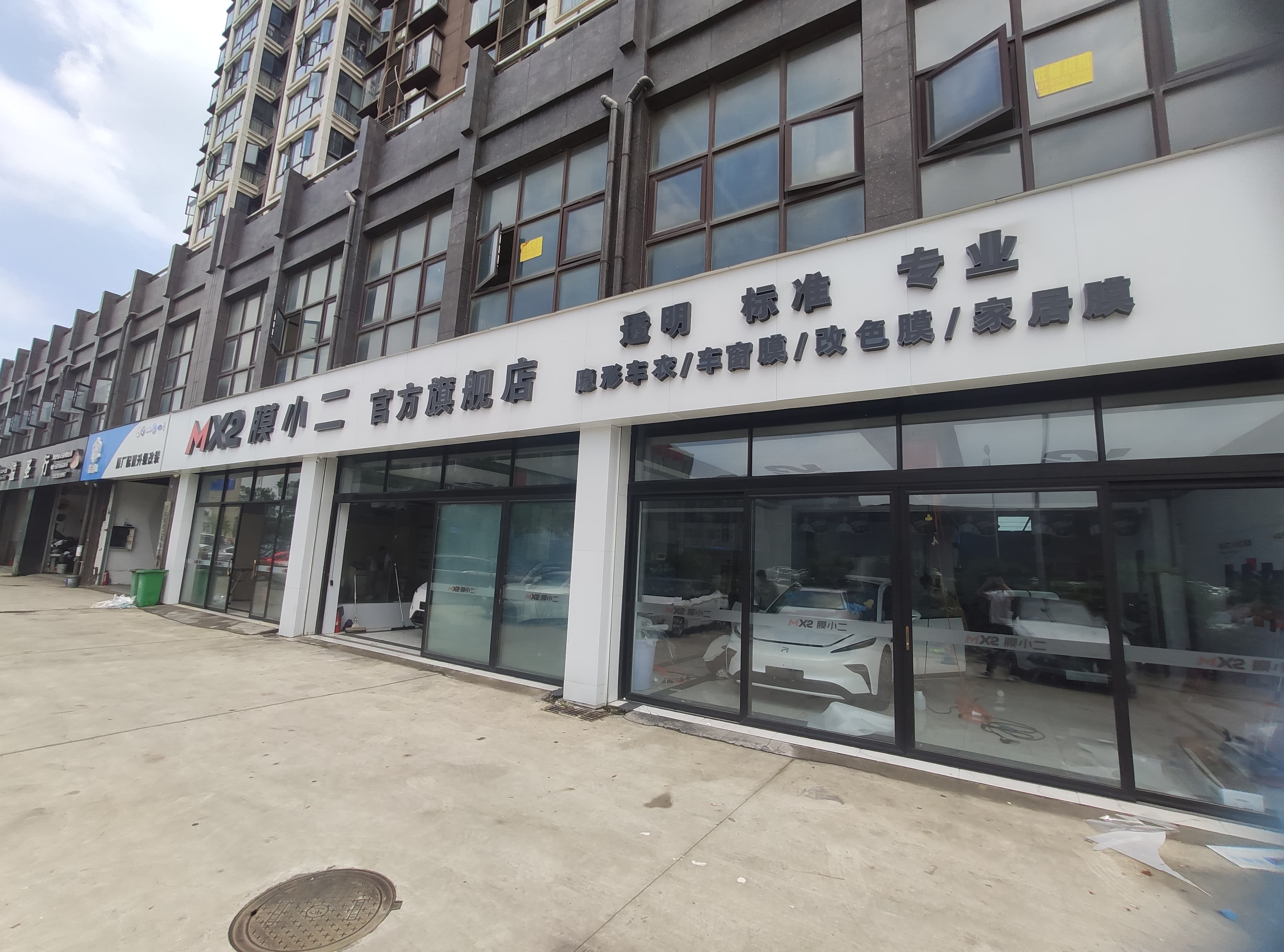 RYCS锐云车饰全国门店旗舰店（南昌青山湖店）