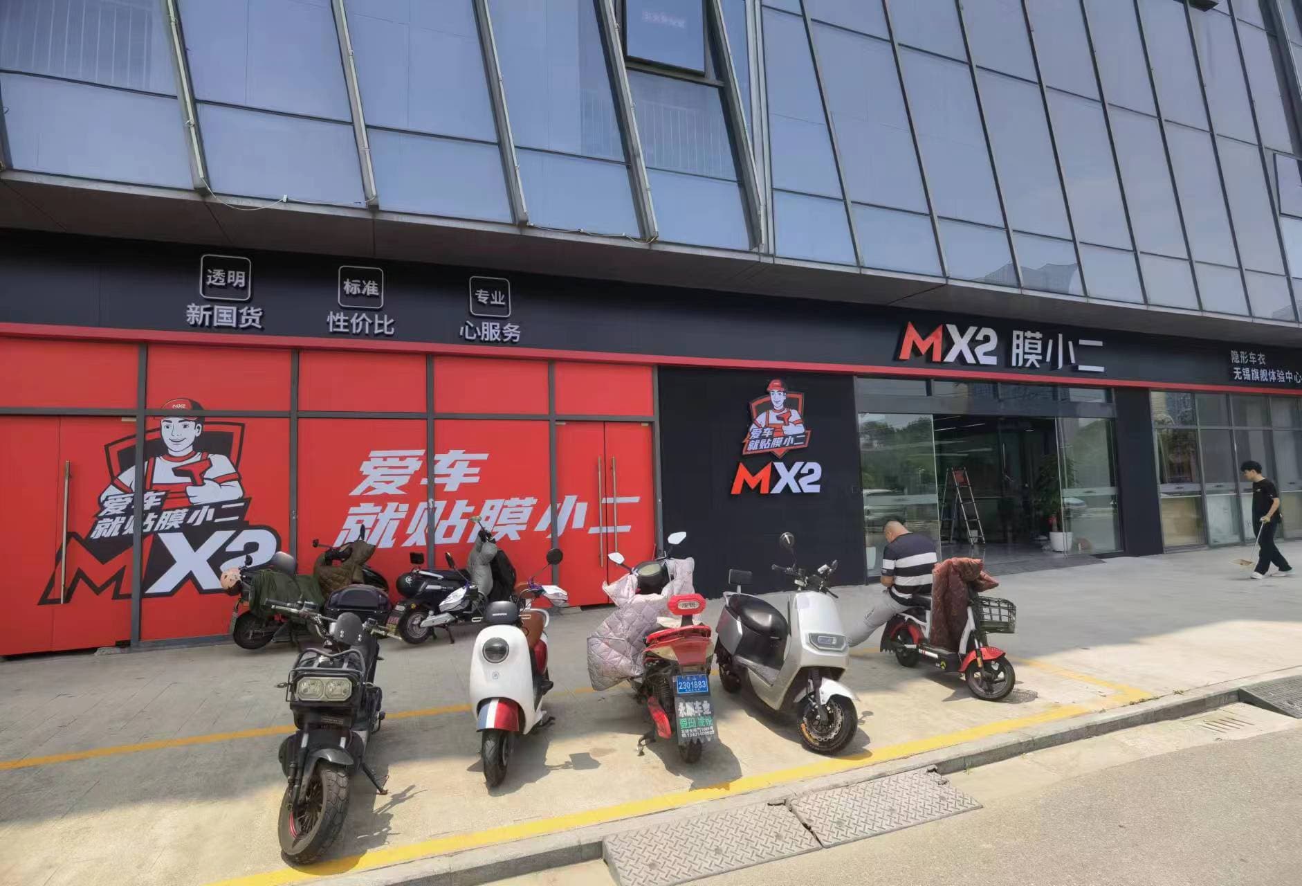RYCS锐云车饰全国门店旗舰店（无锡惠山区店）