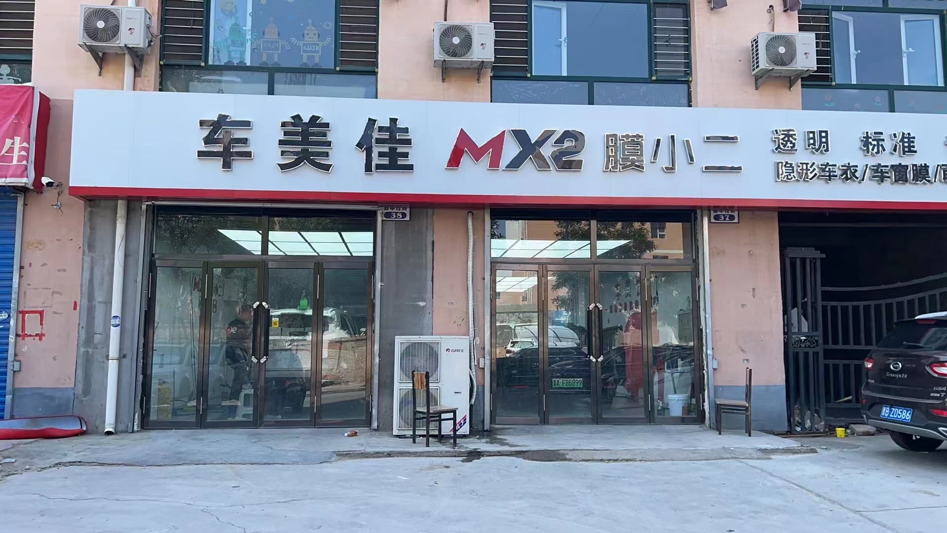 RYCS锐云车饰全国门店旗舰店（大同平城区店）