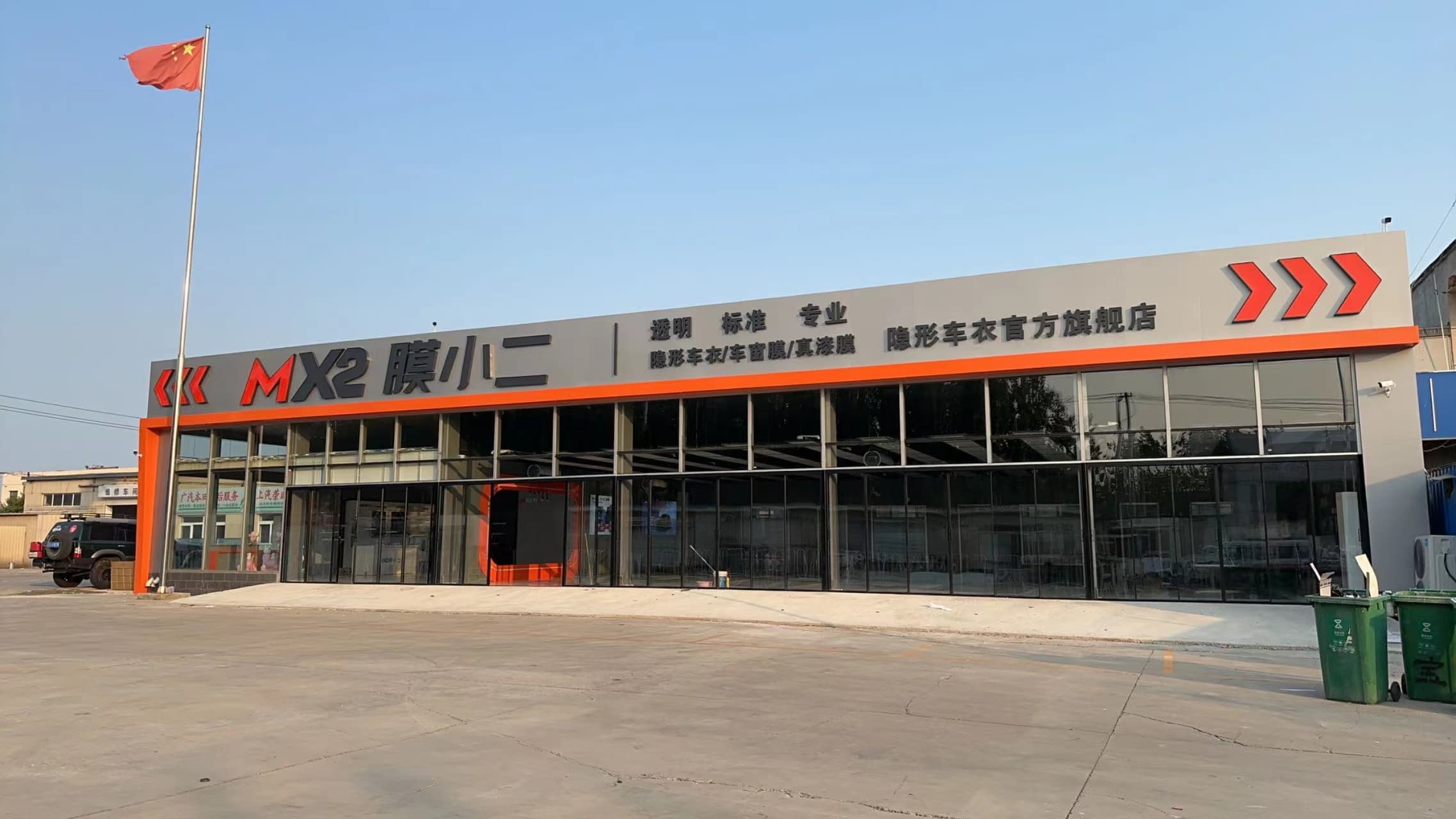 RYCS锐云车饰全国门店旗舰店（天津武清区店）