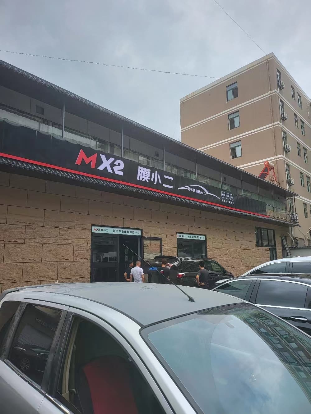 RYCS锐云车饰全国门店旗舰店（烟台黄河路店）