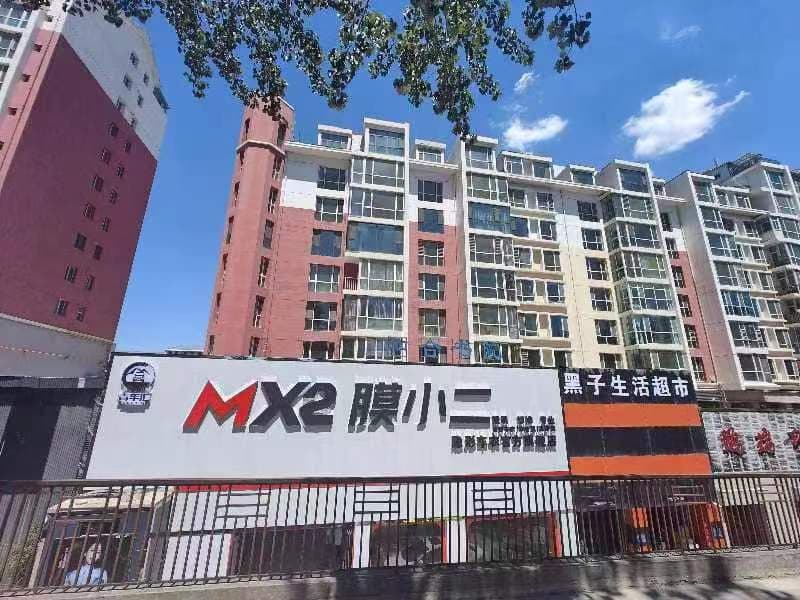 西宁市西宁体验中心门店实拍 2