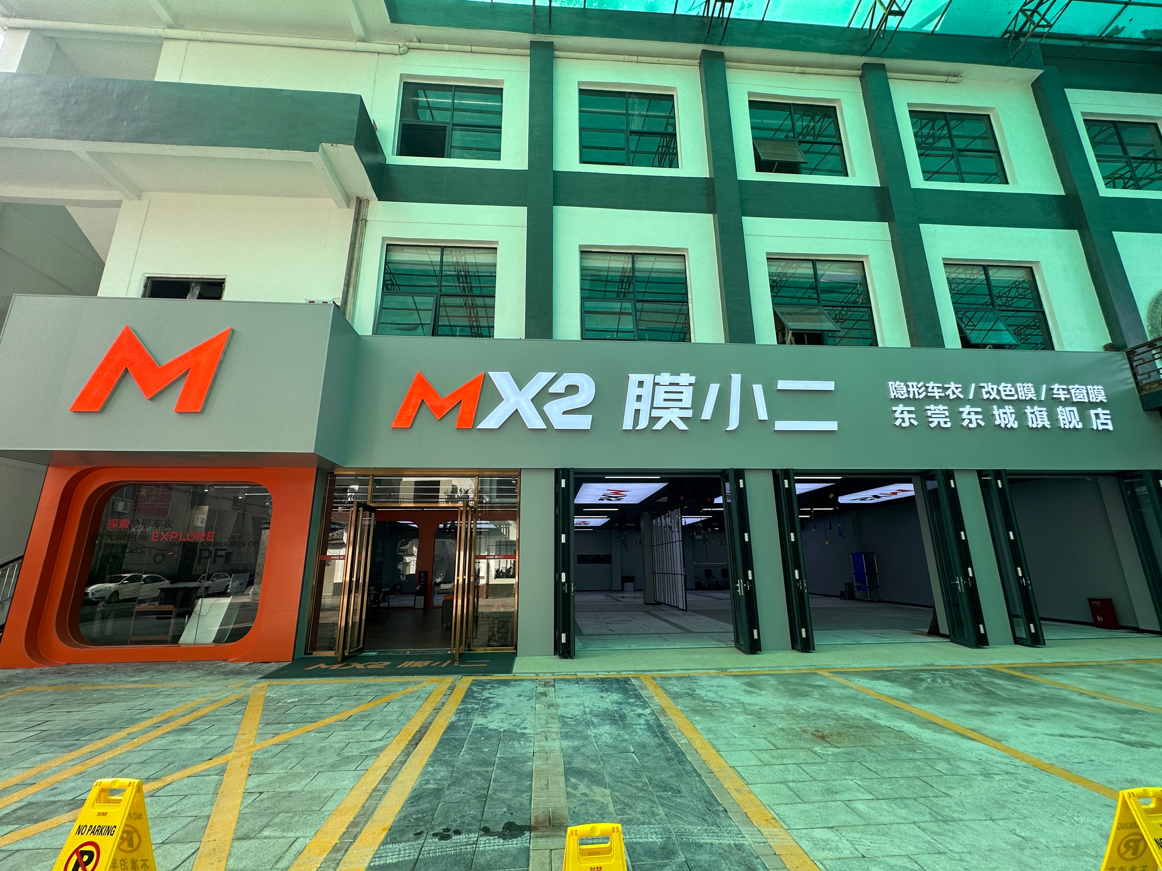 RYCS锐云车饰全国门店旗舰店（东莞东城店）