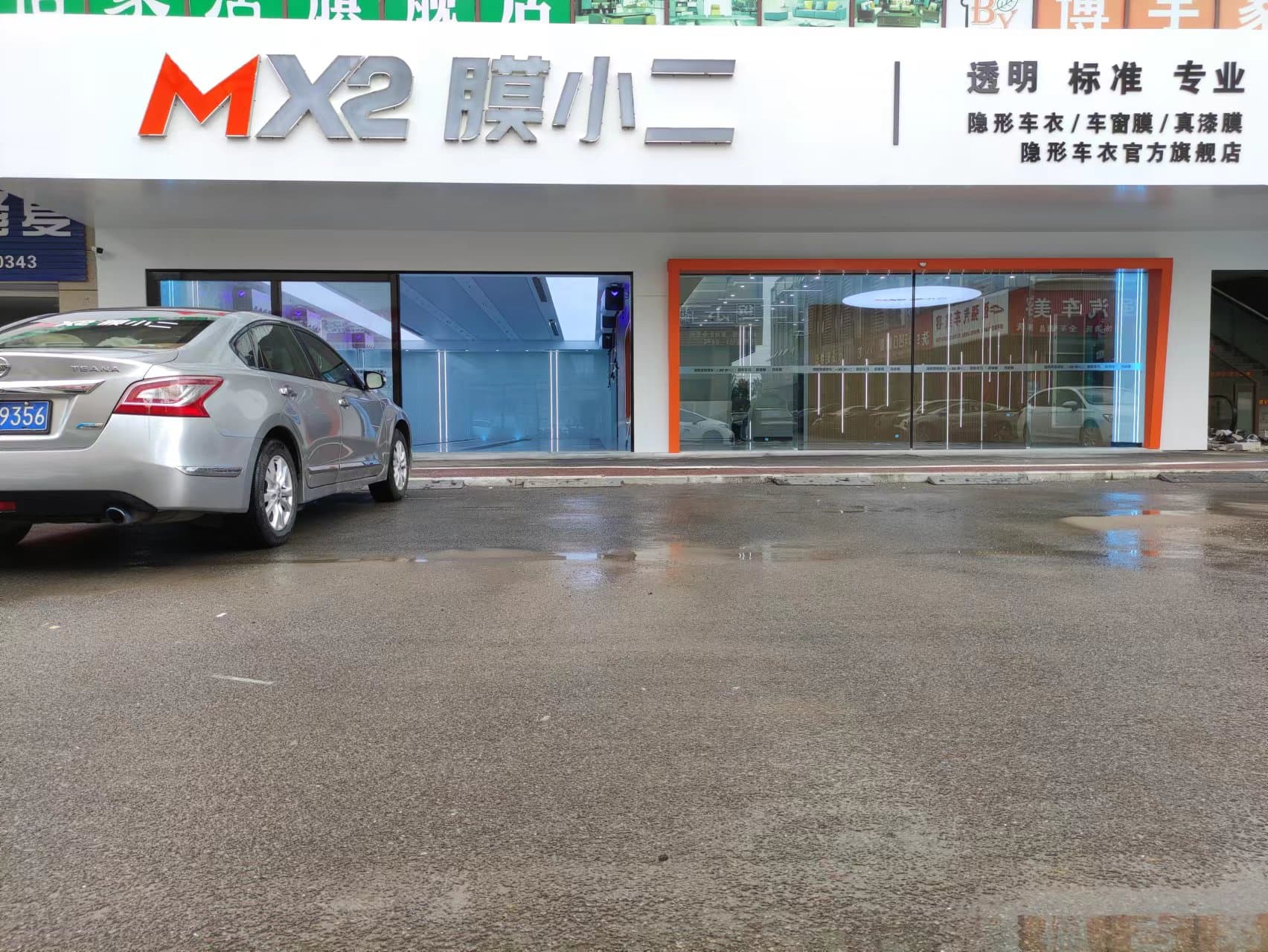 RYCS锐云车饰全国门店旗舰店（淮南我爱我车店）