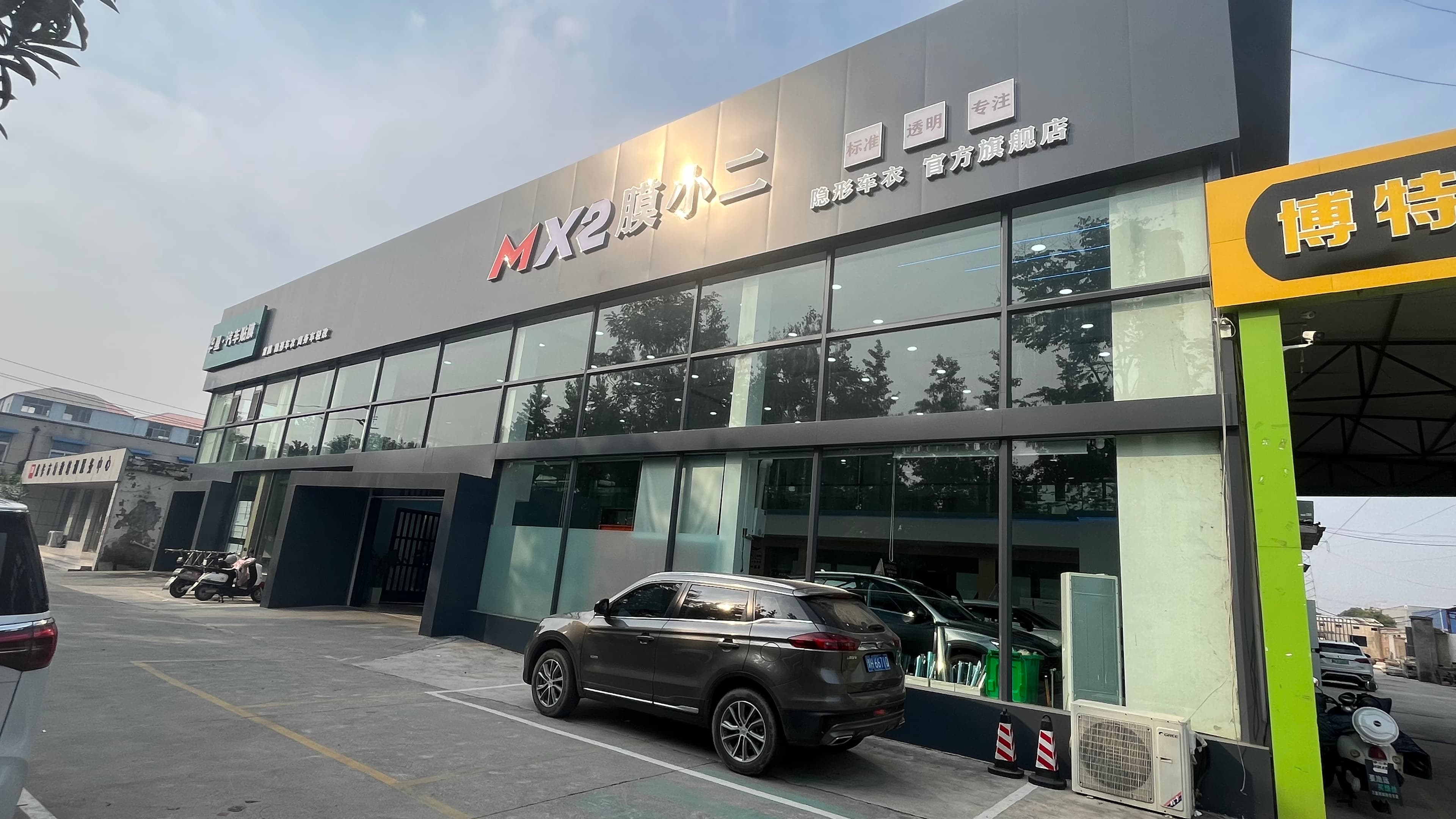 RYCS锐云车饰全国门店旗舰店（焦作山阳区店）