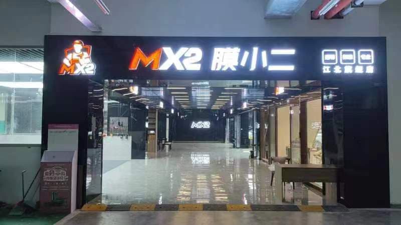 RYCS锐云车饰全国门店旗舰店（南京浦口区店）