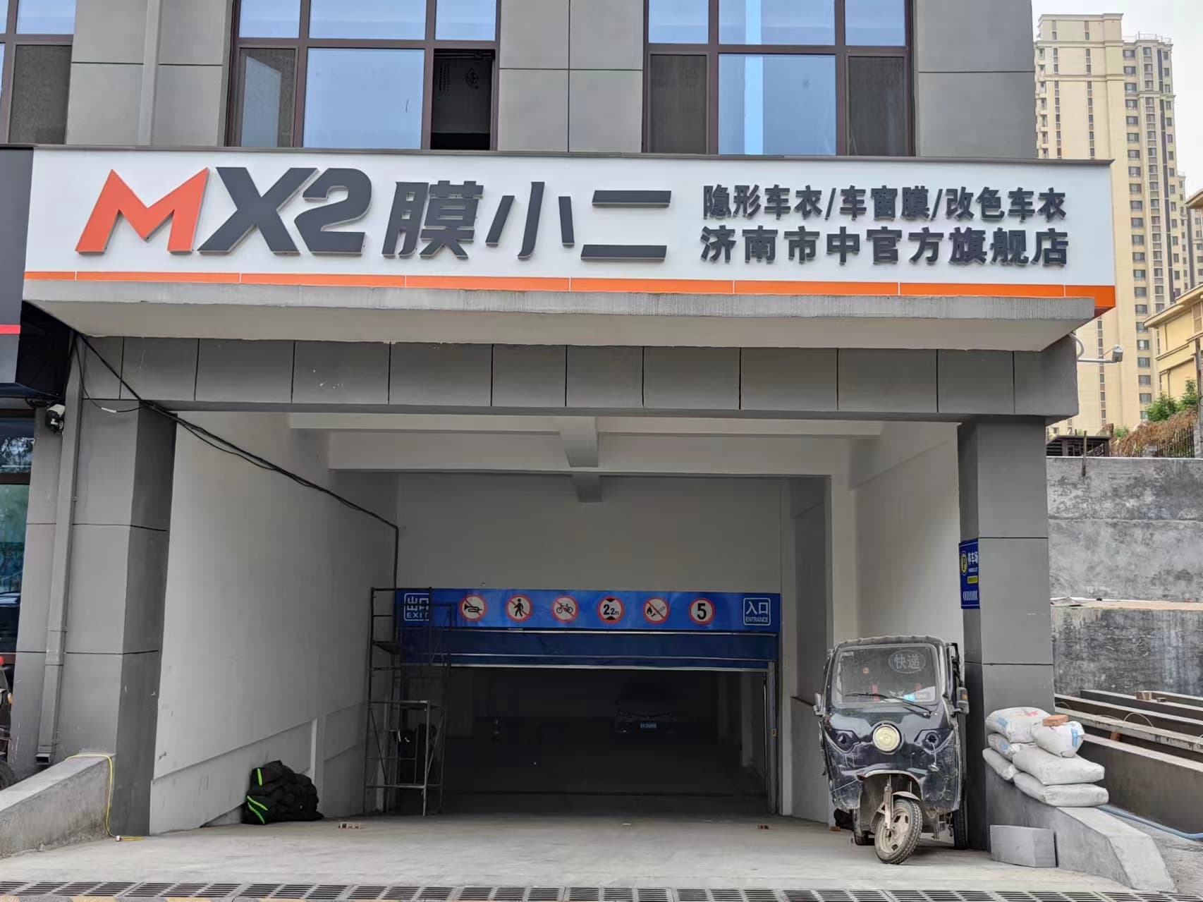 RYCS锐云车饰全国门店旗舰店（济南市中区店）