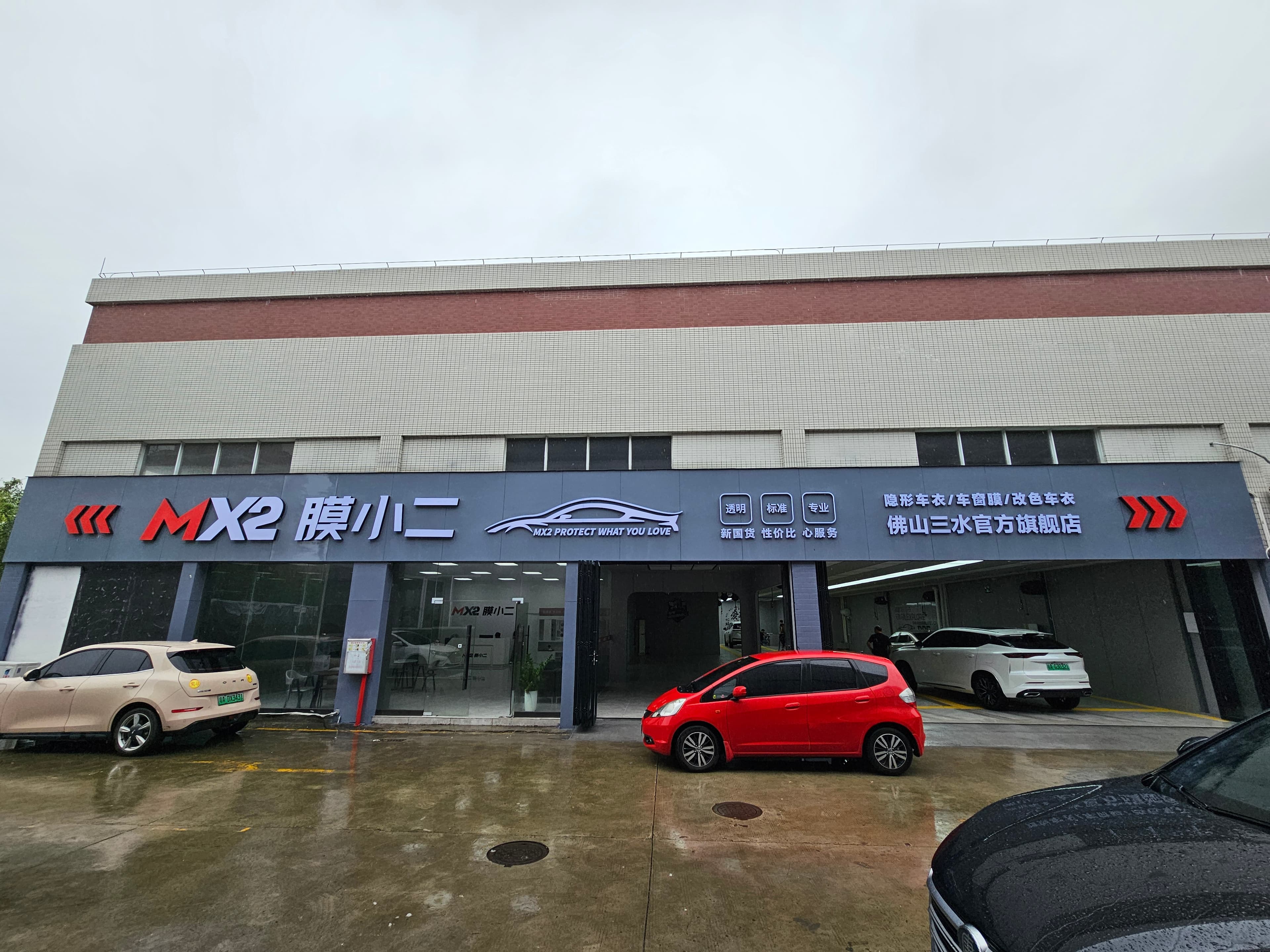 RYCS锐云车饰全国门店旗舰店（佛山三水店）
