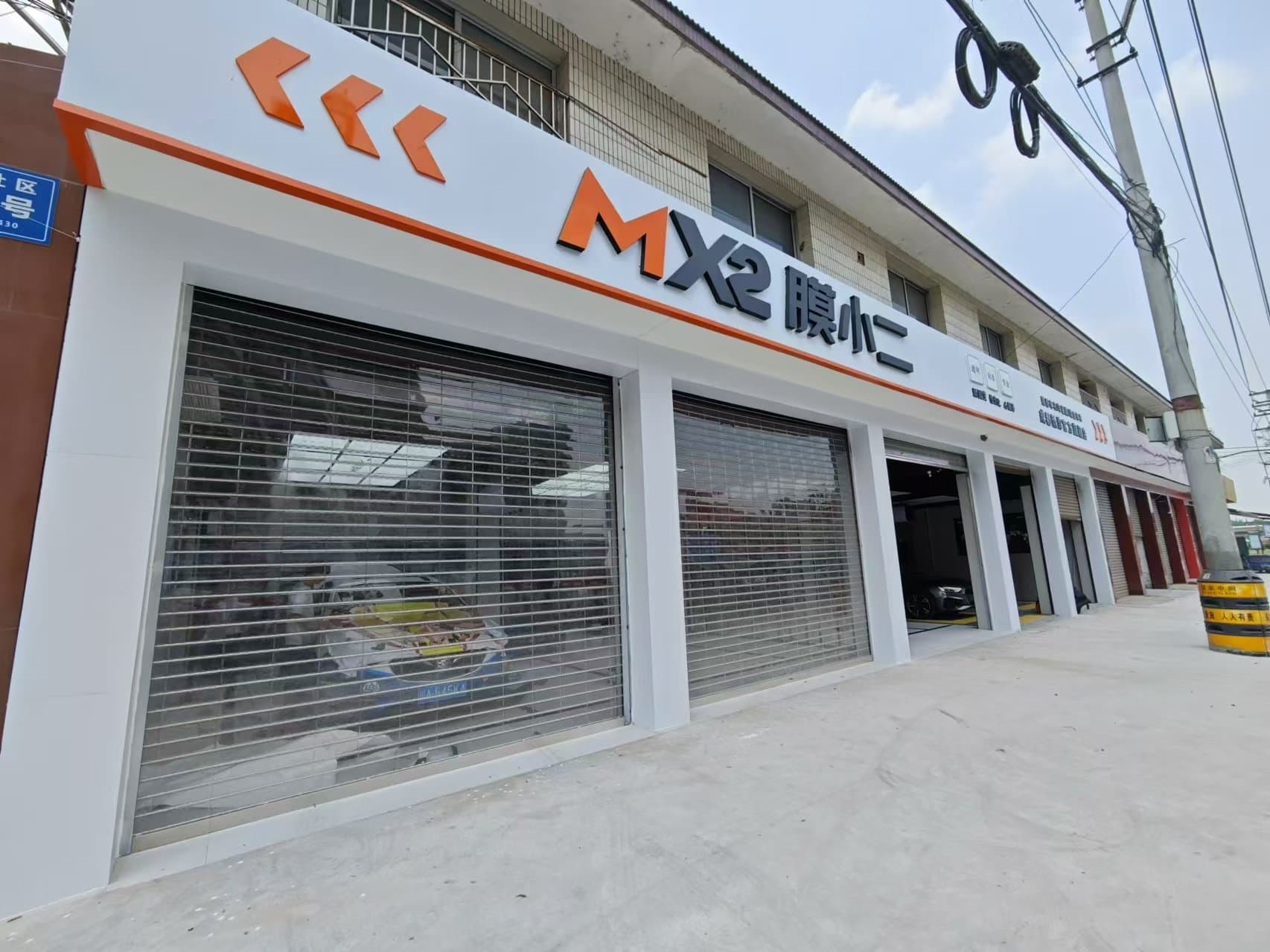 RYCS锐云车饰全国门店旗舰店（成都新津店）