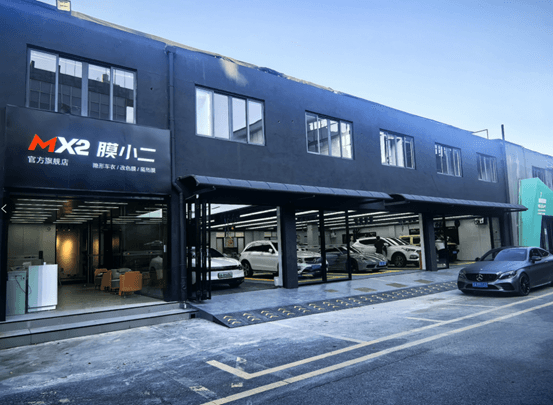 RYCS锐云车饰全国门店旗舰店（广州海珠芳村店）