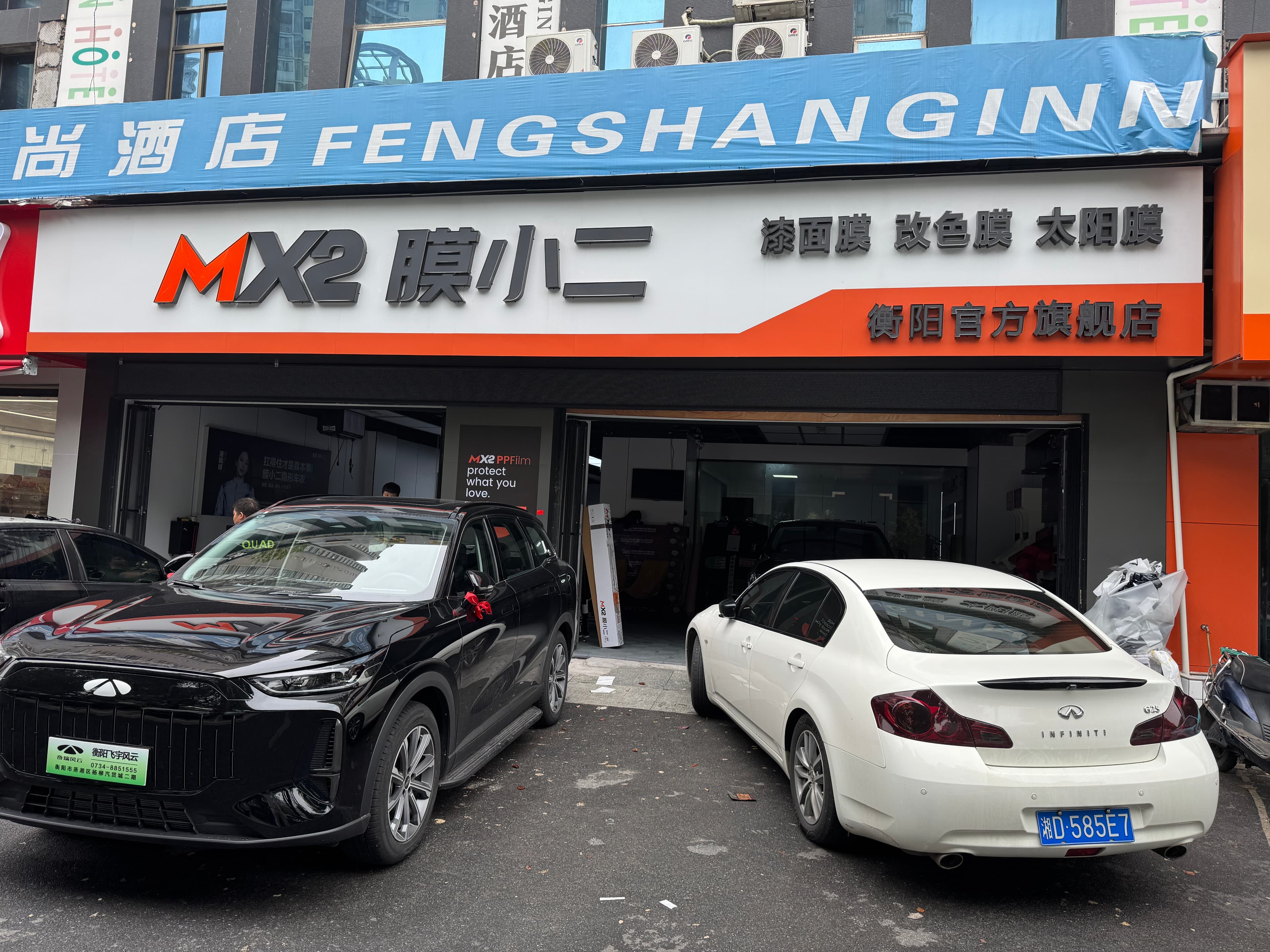 衡阳市衡阳店门店实拍 2
