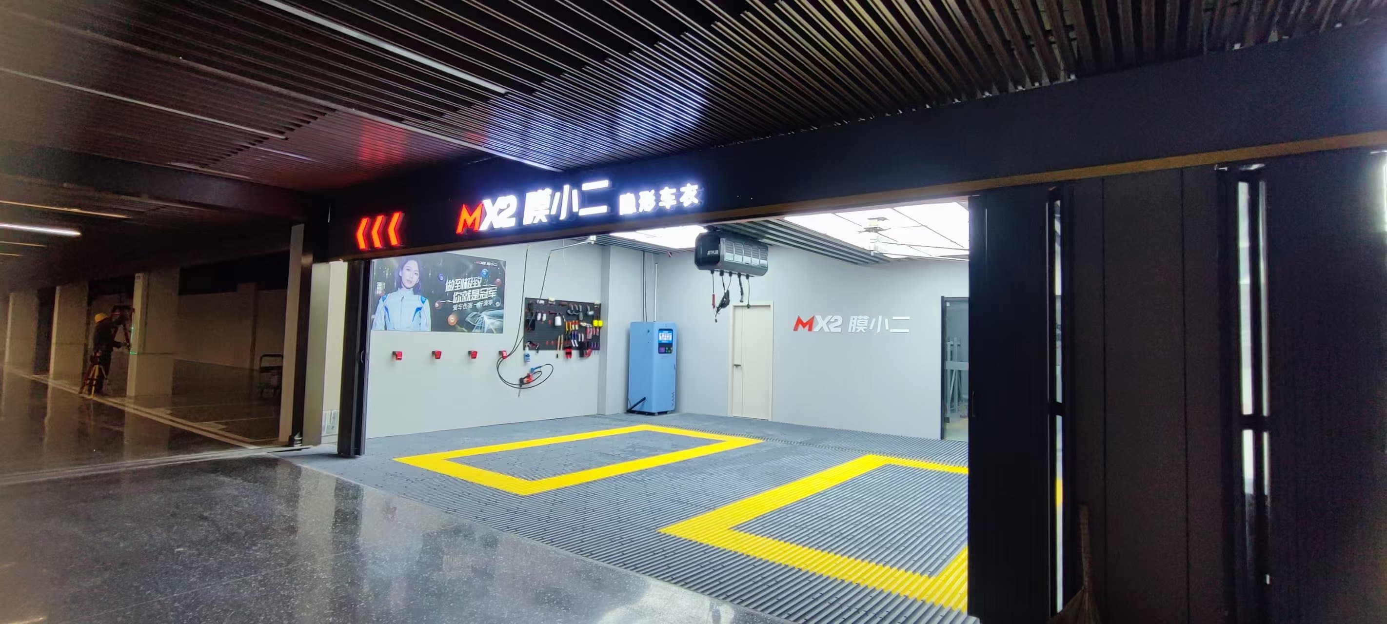 RYCS锐云车饰全国门店旗舰店（河北邢台店）
