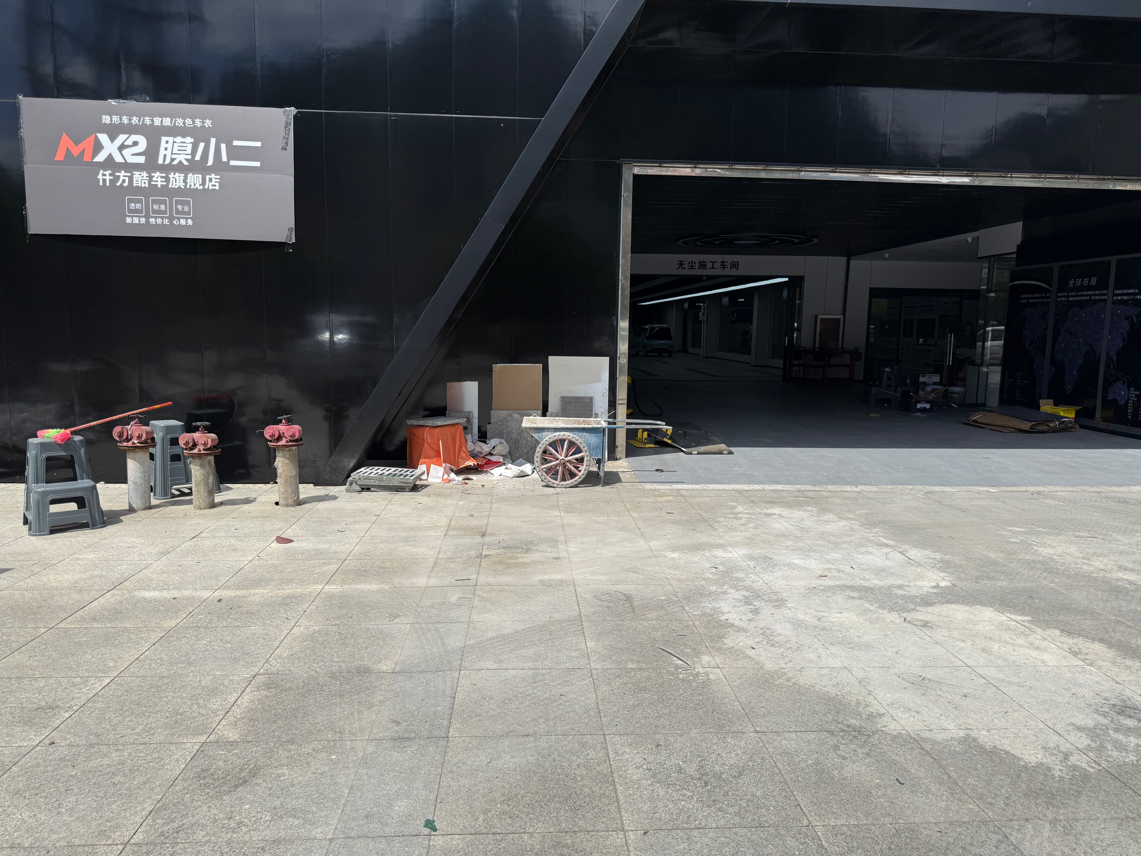 RYCS锐云车饰全国门店旗舰店（六盘水市钟山区店）