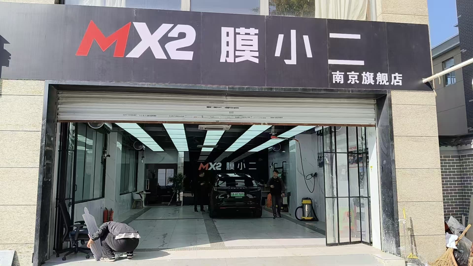RYCS锐云车饰全国门店旗舰店（南京江宁区天元西路店）