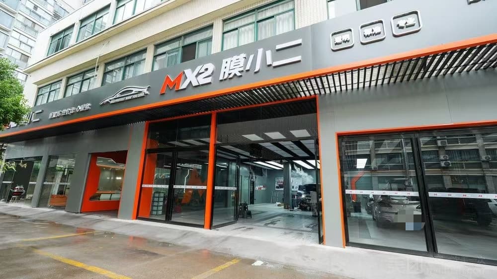 RYCS锐云车饰隐形车衣旗舰店（杭州拱墅区直营店）门店实拍